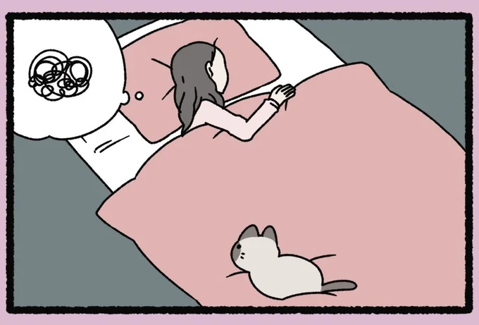 『ねこようかい』 13855350.webp