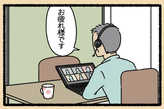 『ねこようかい』 13855373.webp