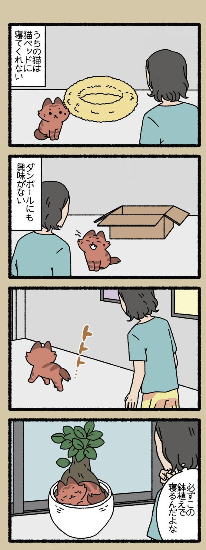 『ねこようかい』 13855399 (1).webp