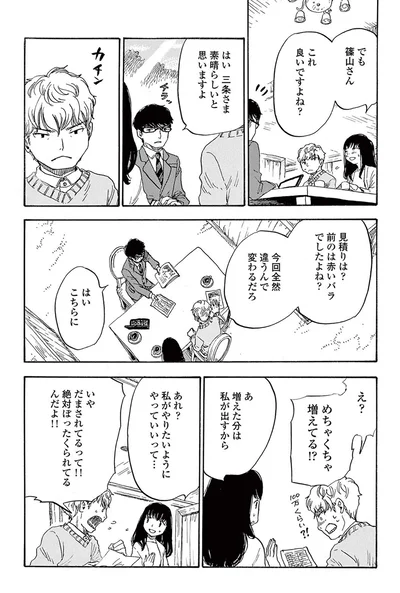 『きちじつごよみ』 13877618.webp