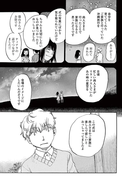 『きちじつごよみ』 13877621.webp