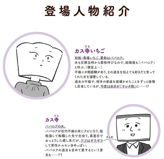 「本当に優しい人と結婚した」。赤ちゃんがほしい！ 妊活に励む元シタ妻／離婚まで100日のプリン 13878682.webp