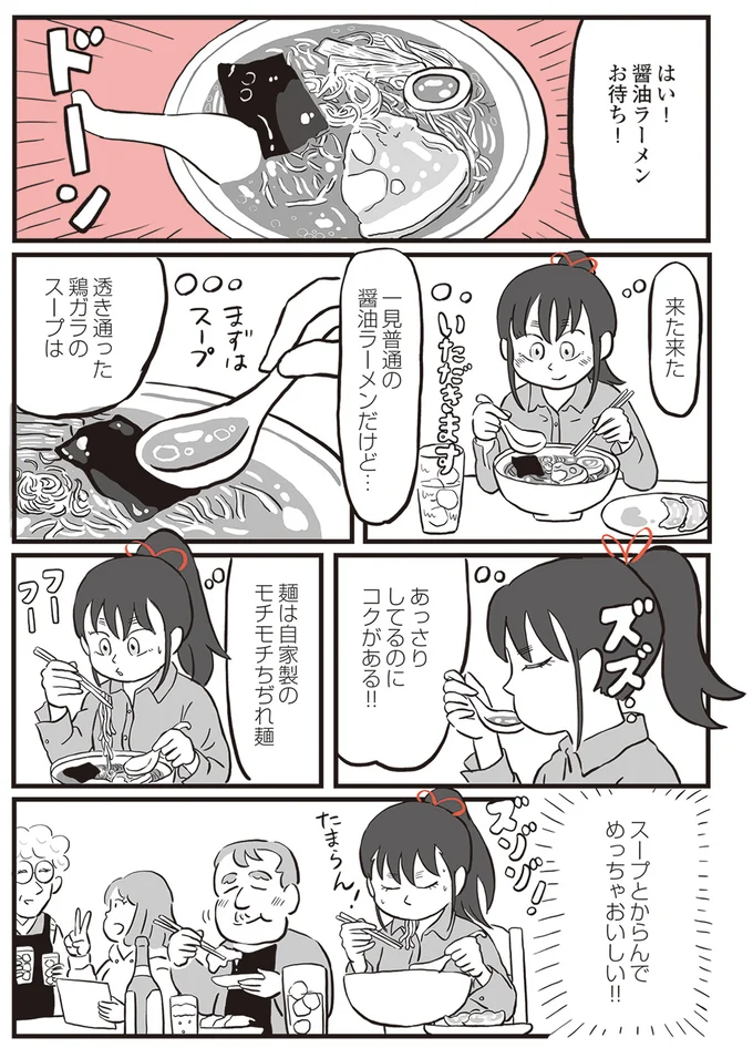 商店街で一杯飲んでラーメンを食べて。守り神・鬼姫様の優雅な一日／鬼姫神社通り商店街 13892612.webp