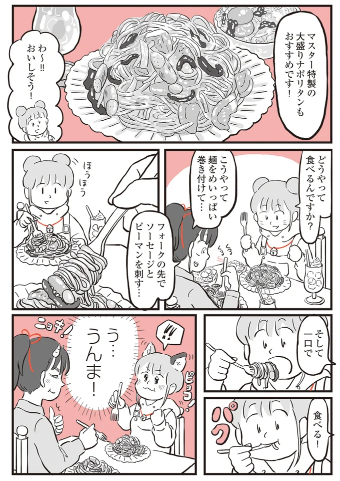 『鬼姫神社通り商店街』 13892747.webp