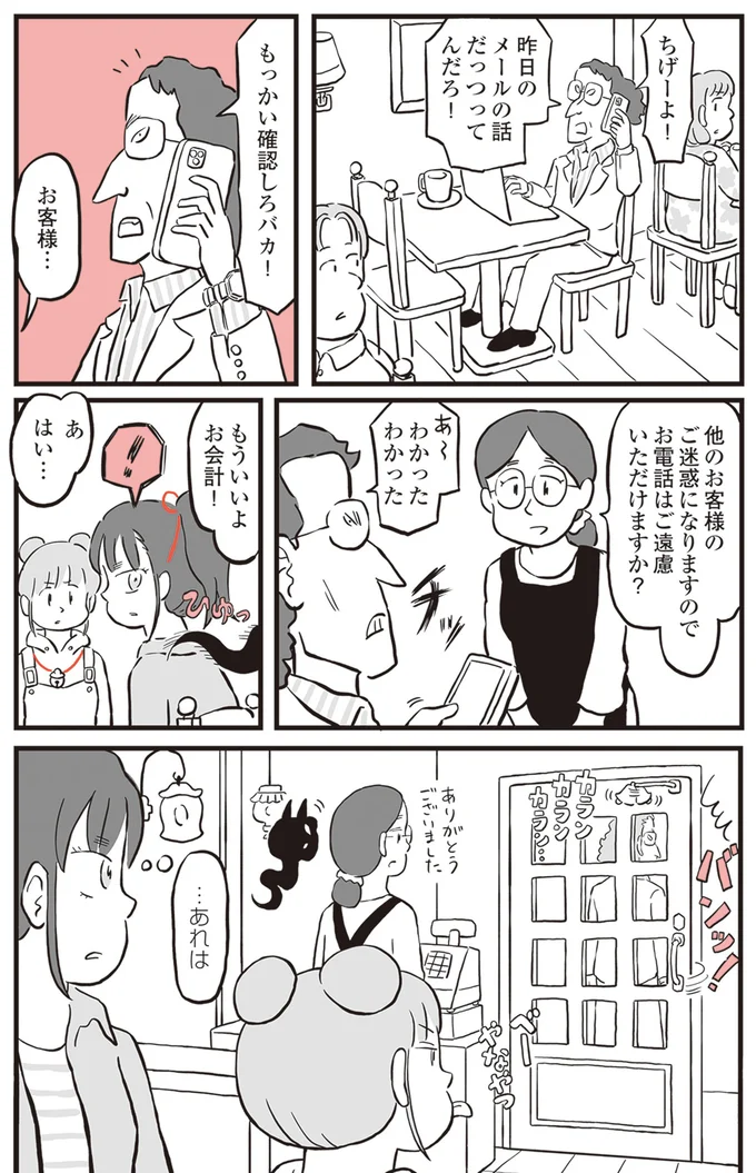 『鬼姫神社通り商店街』 13892763.webp