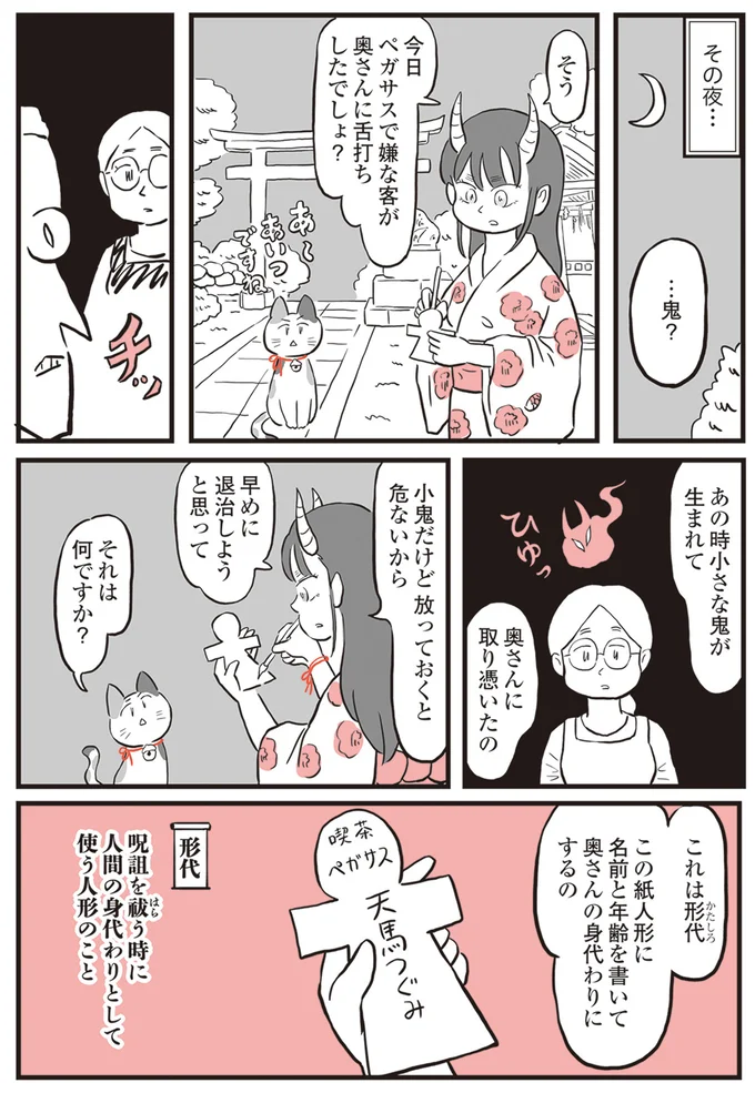『鬼姫神社通り商店街』 13892764.webp