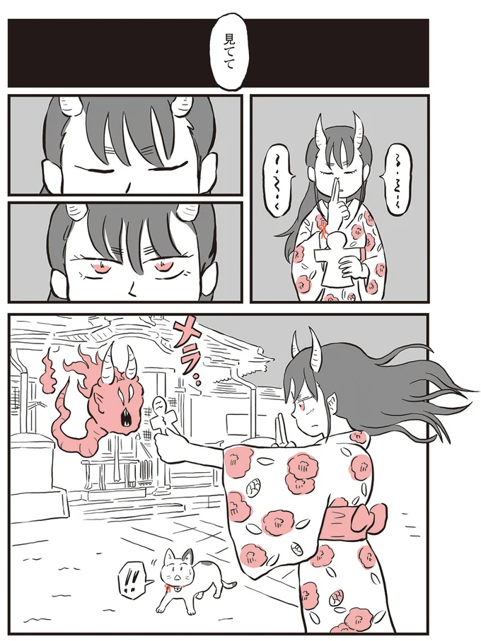 『鬼姫神社通り商店街』 13892765.webp