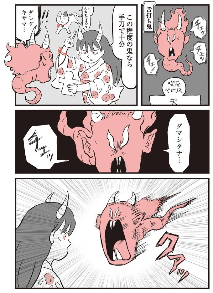 『鬼姫神社通り商店街』 13892766.webp