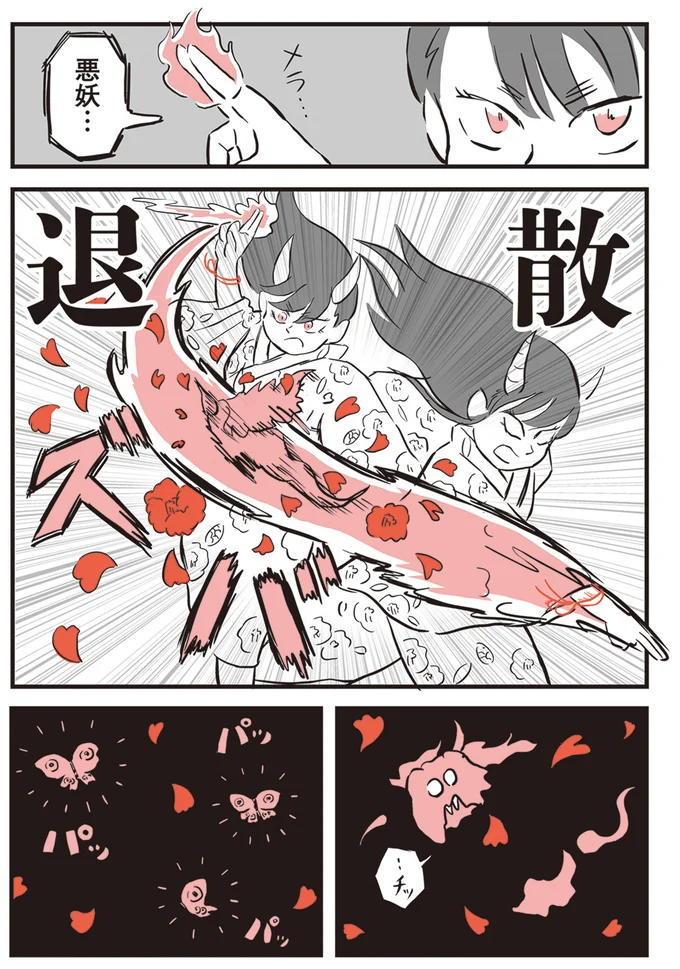 『鬼姫神社通り商店街』 13892767.webp