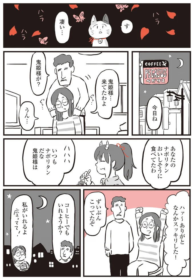 『鬼姫神社通り商店街』 13892768.webp