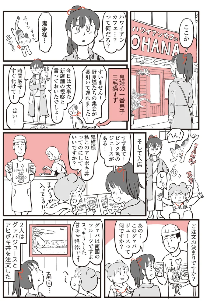 『鬼姫神社通り商店街』 13892773.webp