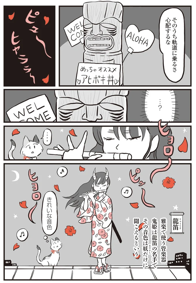 『鬼姫神社通り商店街』 13892792.webp