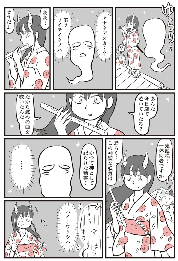 『鬼姫神社通り商店街』 13892793.webp