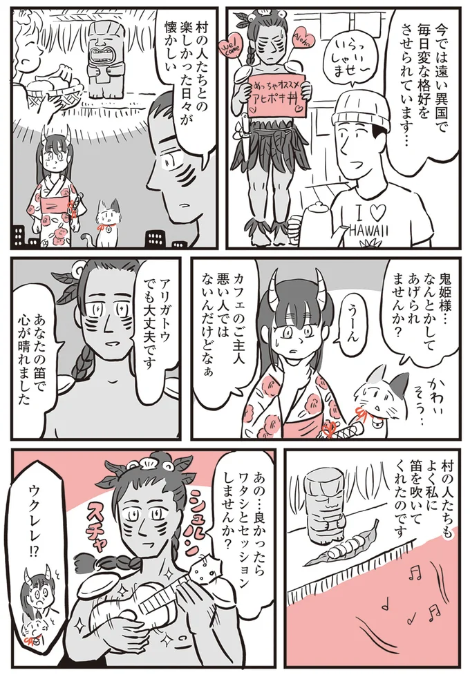 『鬼姫神社通り商店街』 13892795.webp