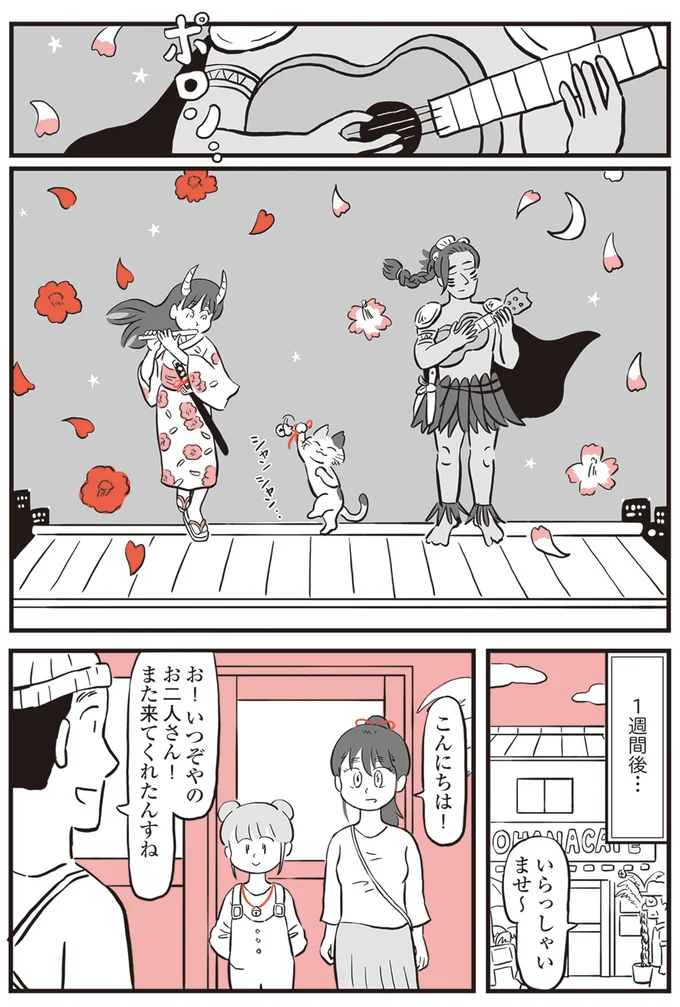 『鬼姫神社通り商店街』 13892796.webp