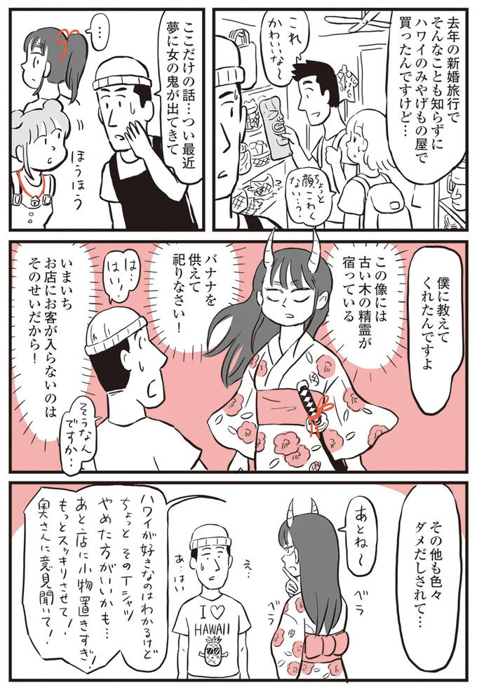 『鬼姫神社通り商店街』 13892798.webp