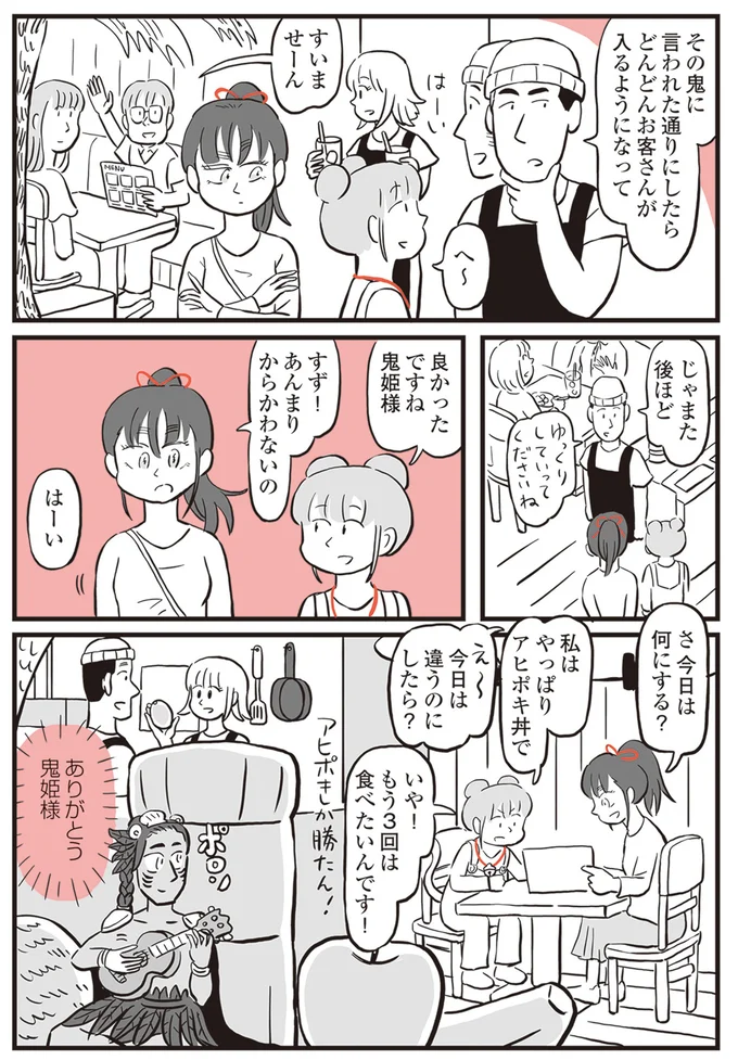 『鬼姫神社通り商店街』 13892799.webp