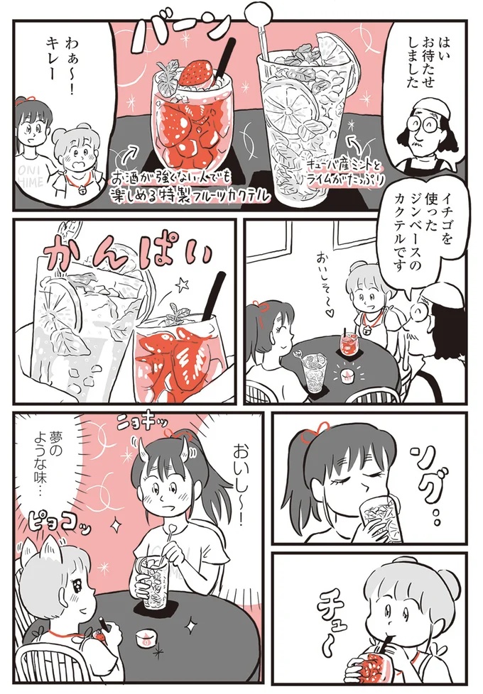 『鬼姫神社通り商店街』 13892804.webp