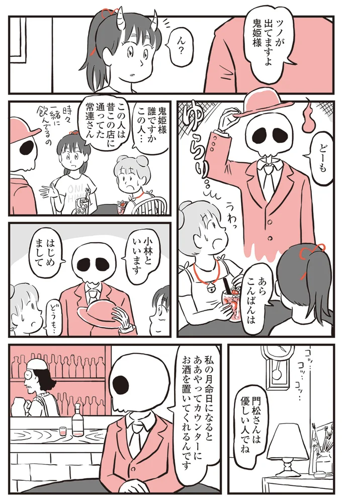 『鬼姫神社通り商店街』 13892805.webp