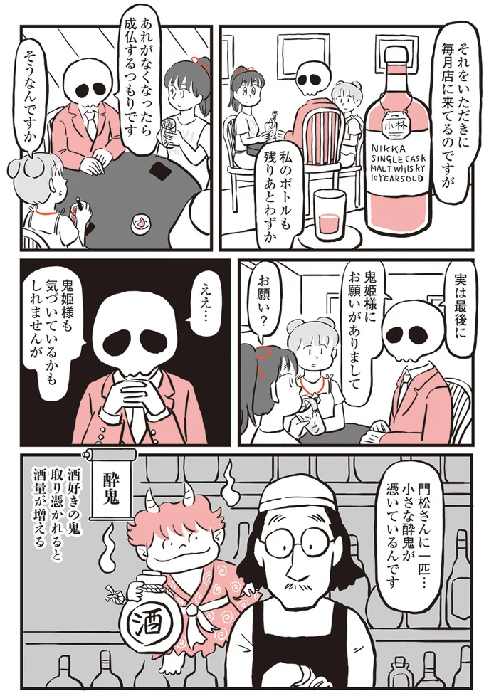 『鬼姫神社通り商店街』 13892806.webp
