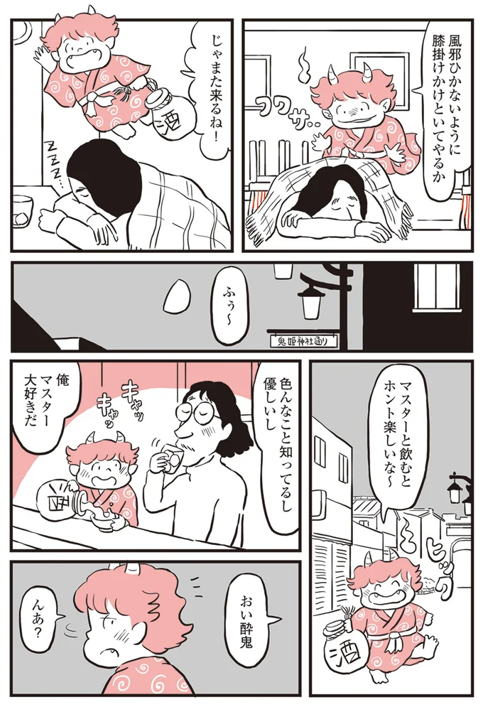 『鬼姫神社通り商店街』 13892824.webp