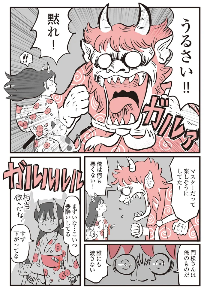 『鬼姫神社通り商店街』 13892826.webp