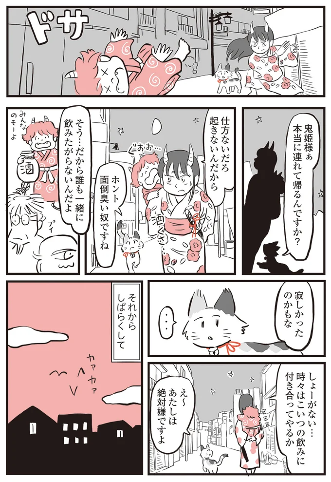 『鬼姫神社通り商店街』 13892828.webp