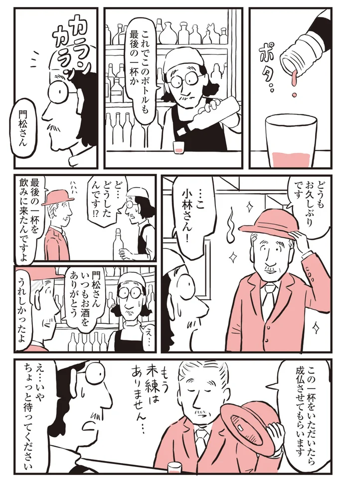『鬼姫神社通り商店街』 13892829.webp