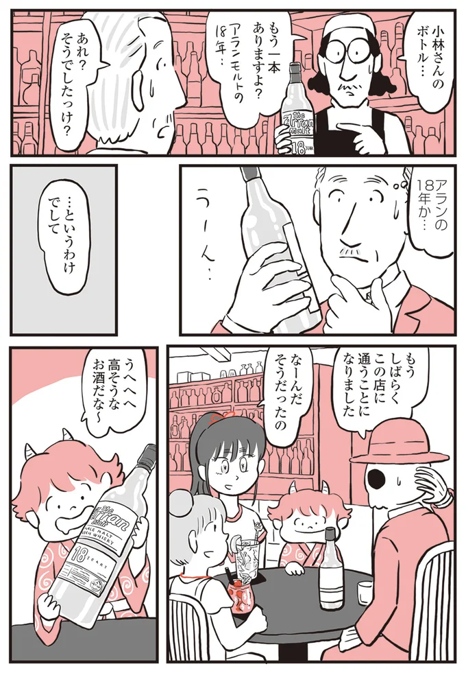 『鬼姫神社通り商店街』 13892830.webp