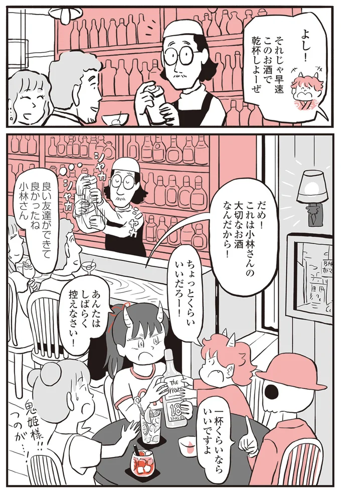 『鬼姫神社通り商店街』 13892831.webp