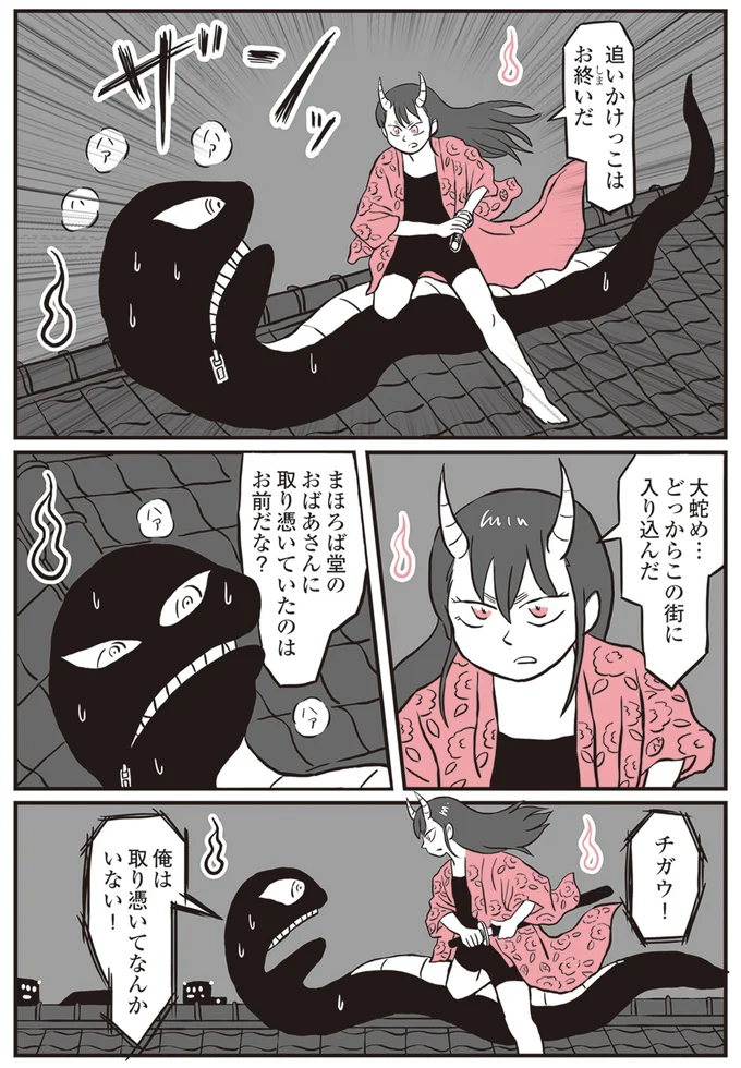 『鬼姫神社通り商店街』 13892859.webp