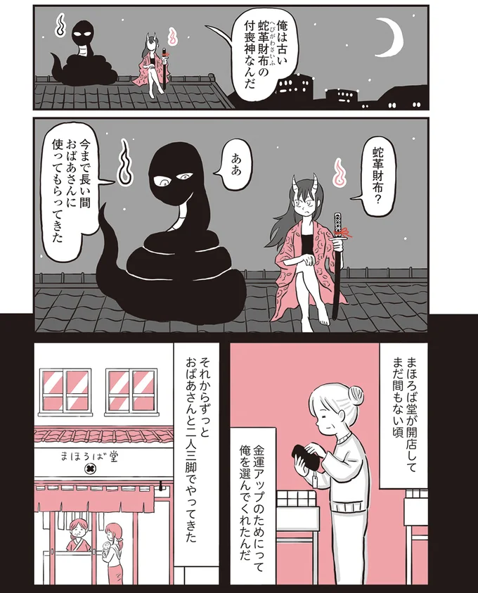 『鬼姫神社通り商店街』 13892861.webp