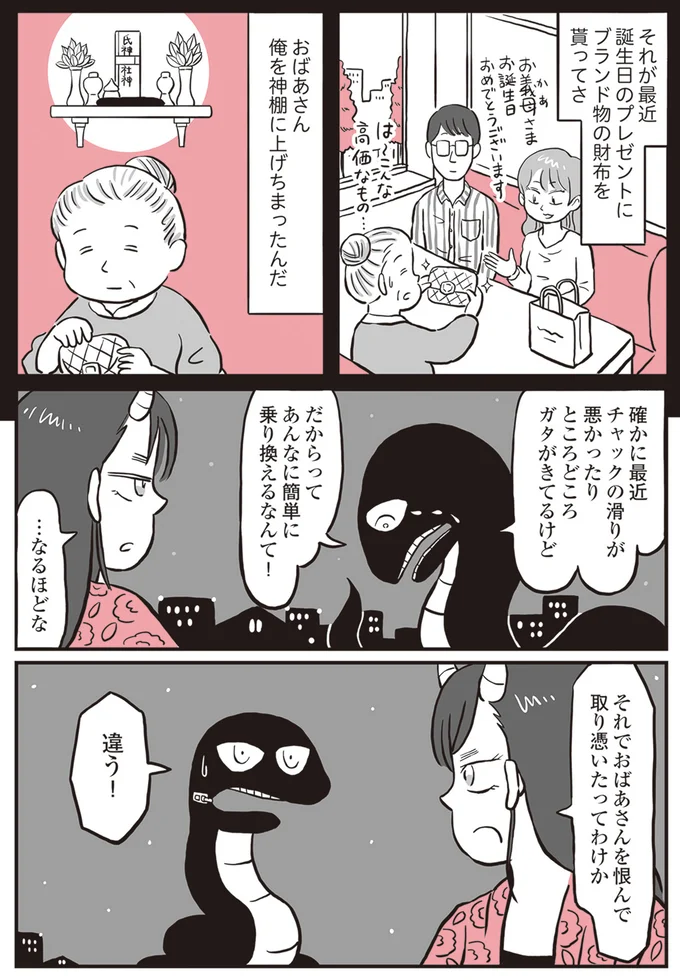 『鬼姫神社通り商店街』 13892862.webp