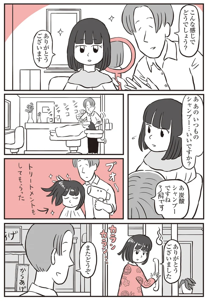 『鬼姫神社通り商店街』 13892872.webp