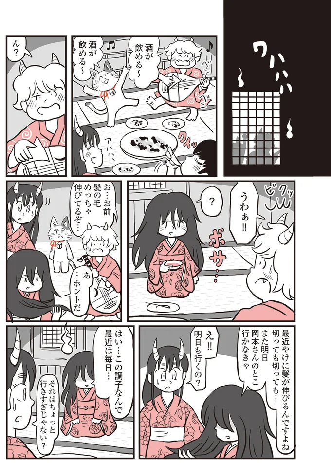 『鬼姫神社通り商店街』 13892894.webp