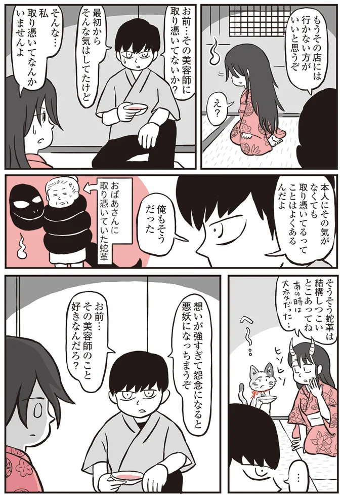『鬼姫神社通り商店街』 13892895.webp