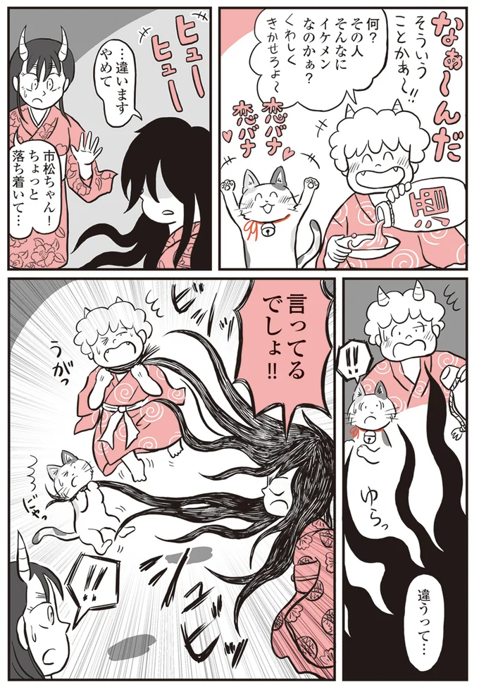 『鬼姫神社通り商店街』 13892896.webp