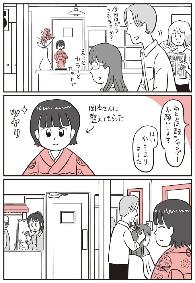 『鬼姫神社通り商店街』 13892901.webp