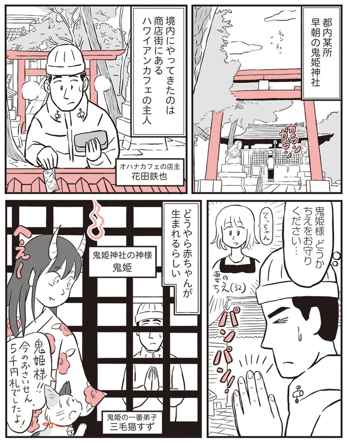 『鬼姫神社通り商店街』 13892904.webp