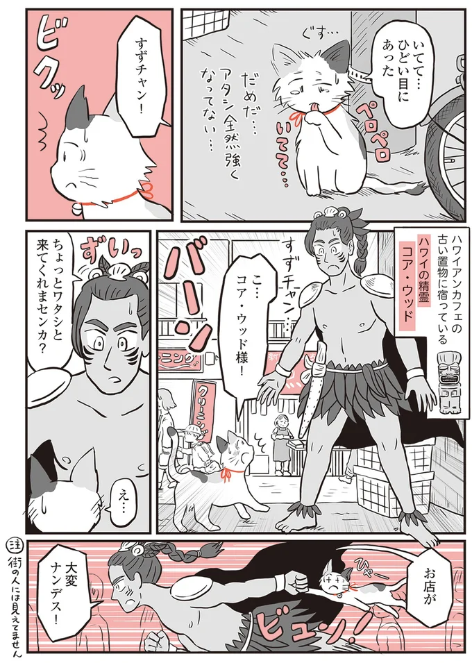 『鬼姫神社通り商店街』 13892908.webp
