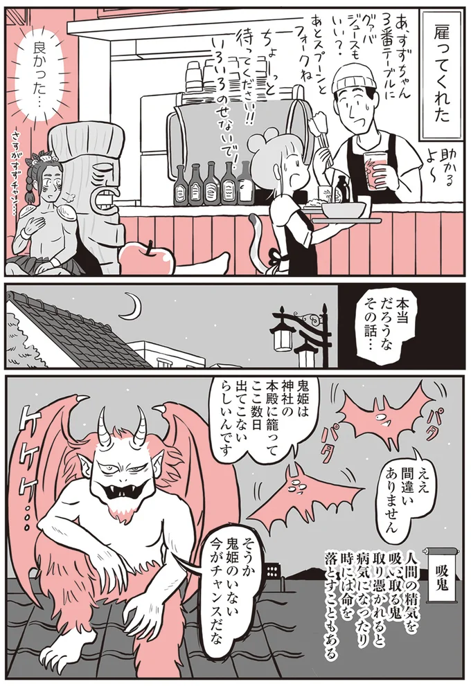 『鬼姫神社通り商店街』 13892924.webp