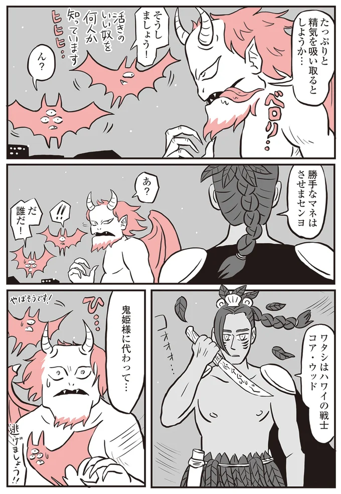『鬼姫神社通り商店街』 13892925.webp