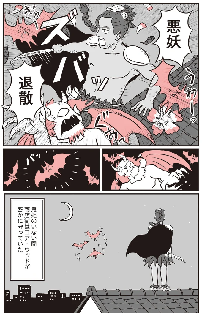 『鬼姫神社通り商店街』 13892926.webp