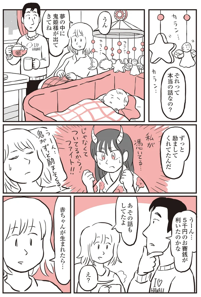 『鬼姫神社通り商店街』 13892928.webp