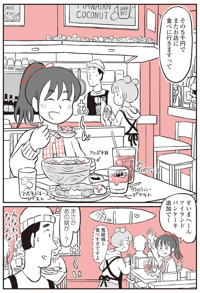『鬼姫神社通り商店街』 13892929.webp