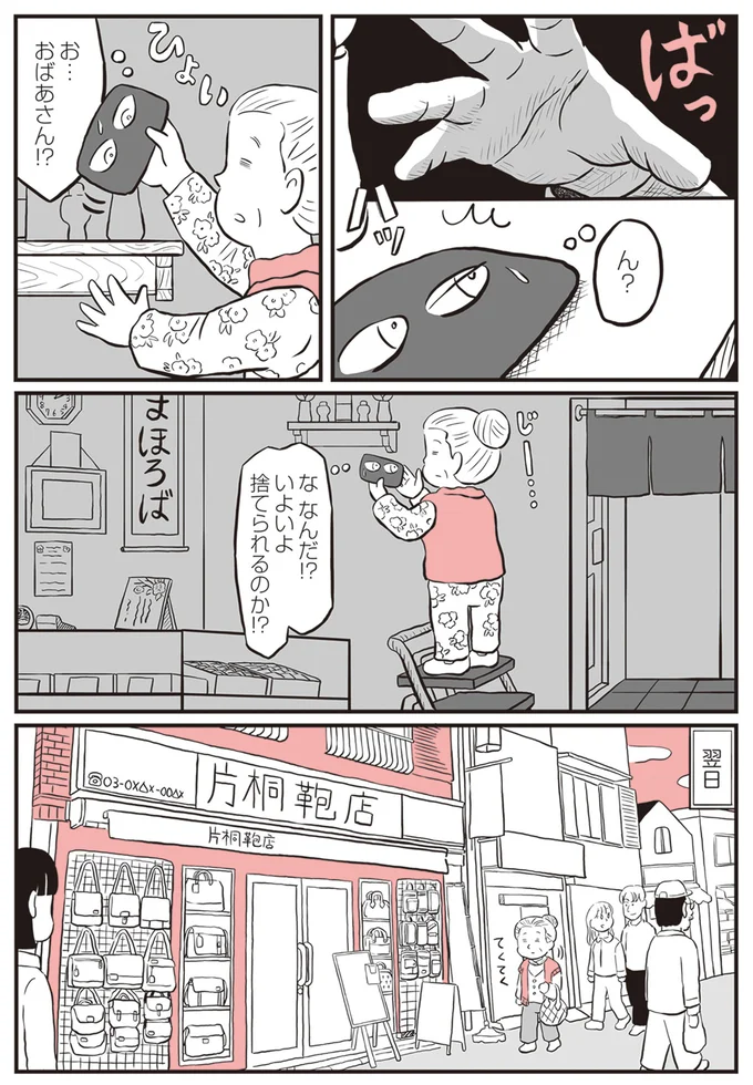 『鬼姫神社通り商店街』 13892935.webp