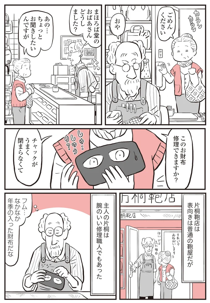 『鬼姫神社通り商店街』 13892936.webp
