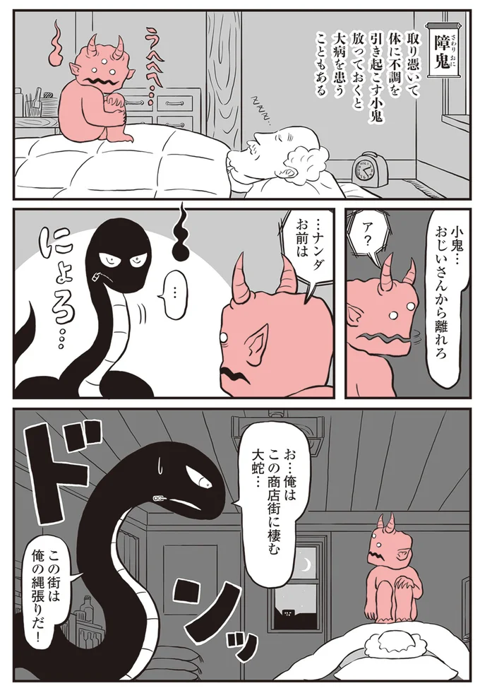 『鬼姫神社通り商店街』 13892953.webp