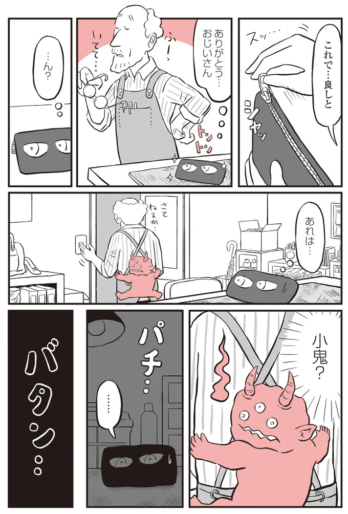 『鬼姫神社通り商店街』 13892954.webp