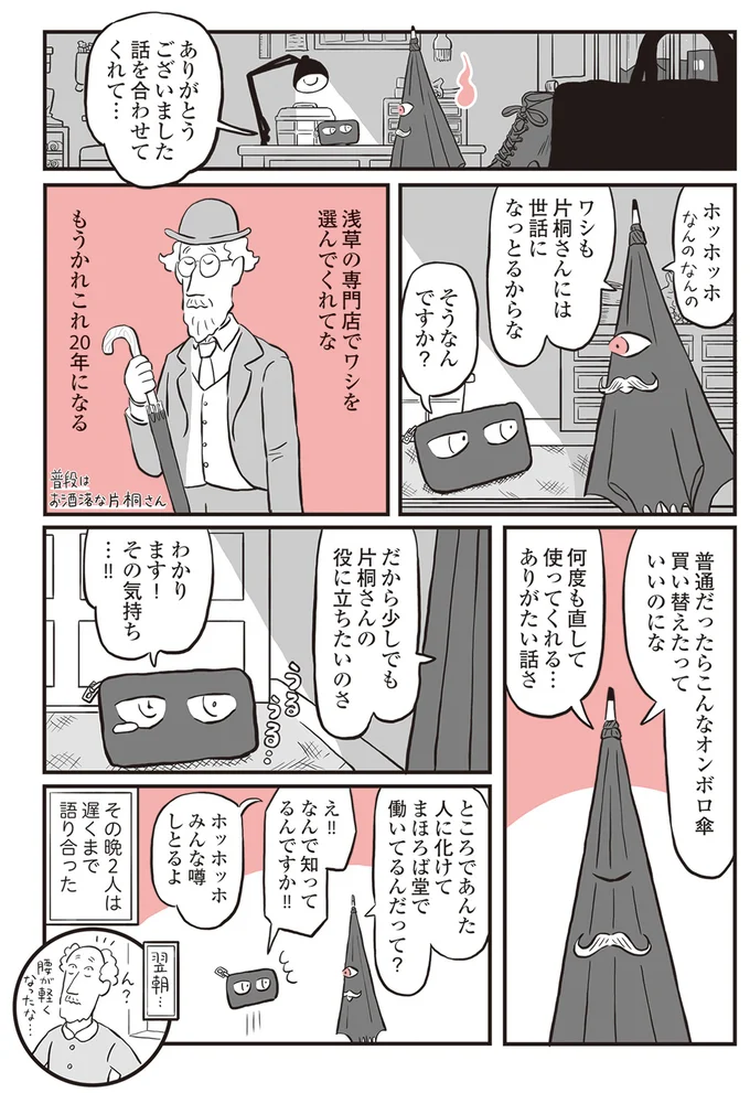 『鬼姫神社通り商店街』 13892957.webp